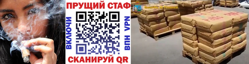 Цена Междуреченск Alpha PVP  Мефедрон  ГАШ  АМФЕТАМИН  COCAIN 