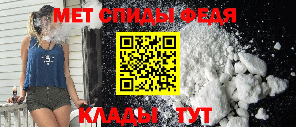 АМФЕТАМИН  Амфетамин  Вход с VPN  АМФ 98%  Междуреченск 