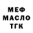 Кодеин Purple Drank Aleksandr Kharenko
