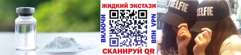 где купить наркотик  Междуреченск  Бутират BDO 