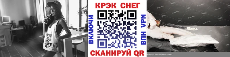 blacksprut ссылка  маркетплейс какой сайт  Cocaine Эквадор  Междуреченск 