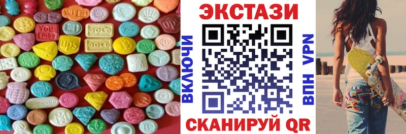 Ecstasy таблы  hydra ТОР  Междуреченск  продажа наркотиков 