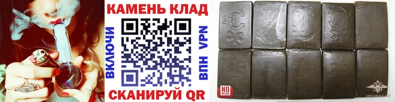 ГАШ ice o lator  mega вход  Междуреченск 