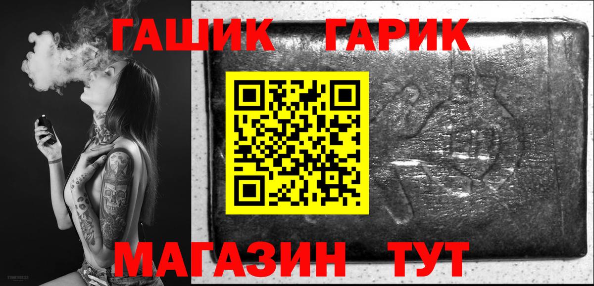 где можно купить   Вход с VPN  Междуреченск  Гашиш 40% ТГК 