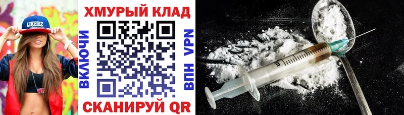 ГЕРОИН Афган  Междуреченск 