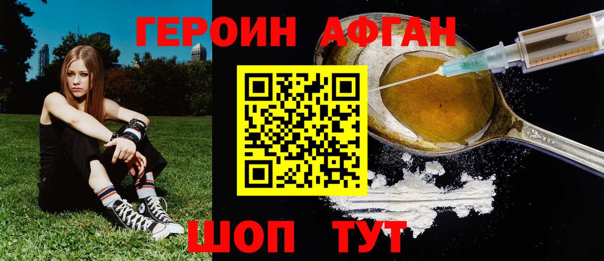  Кокаин Междуреченск