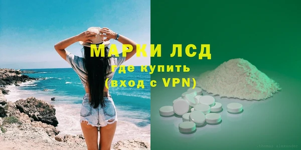 первитин Вяземский