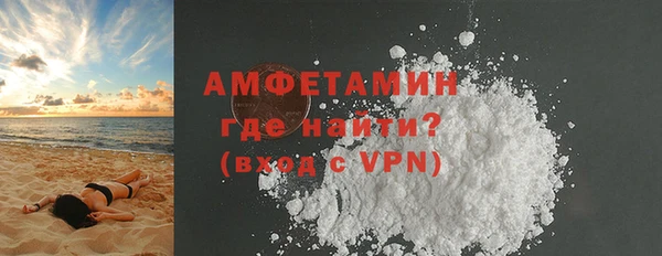 первитин Вяземский