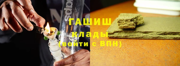 первитин Вяземский