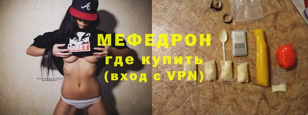 MDMA Вязьма