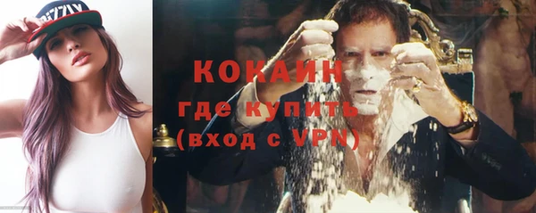 Альфа ПВП Горно-Алтайск