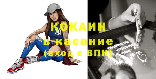 MDMA Вязьма