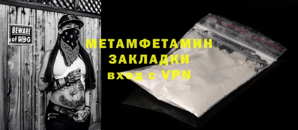MDMA Вязьма