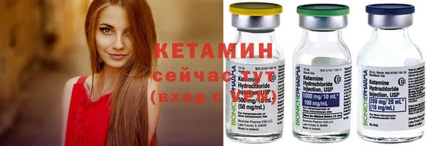 первитин Вяземский