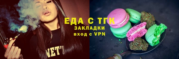 MDMA Вязьма
