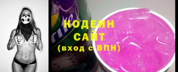 стафф Горняк