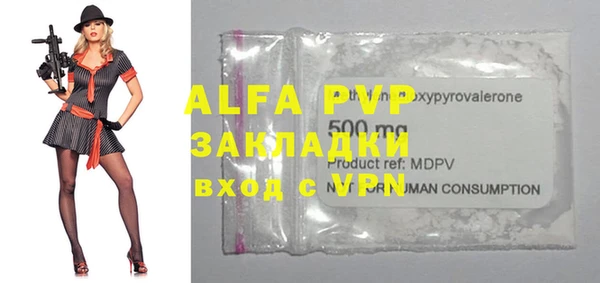 MDMA Вязьма