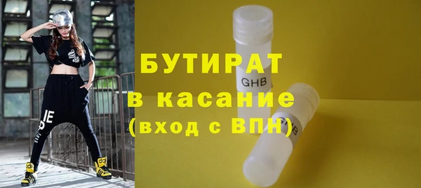 MDMA Вязьма