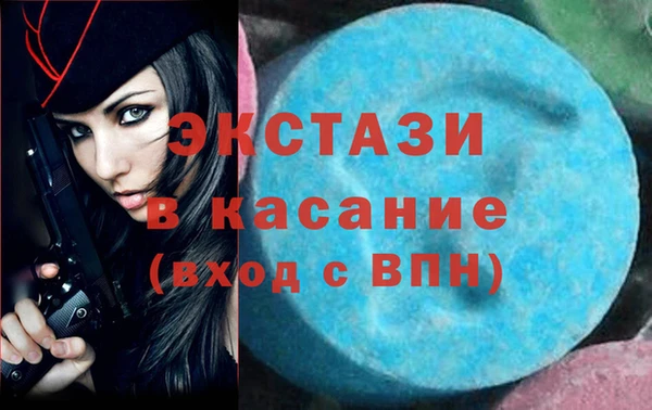 первитин Вяземский