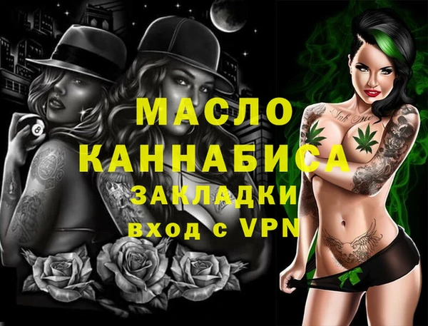 Альфа ПВП Горно-Алтайск