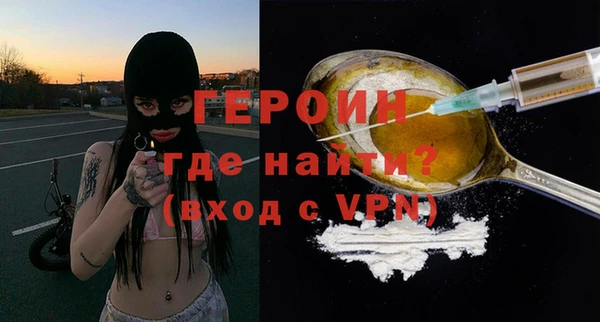 мефедрон мука Усинск