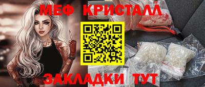 трава Аргун