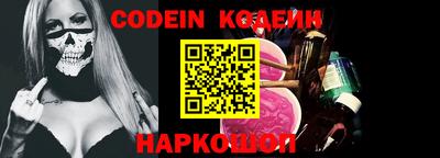 амфетамин Ирбит