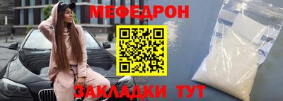 метадон Ипатово