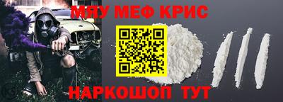 винт Апрелевка