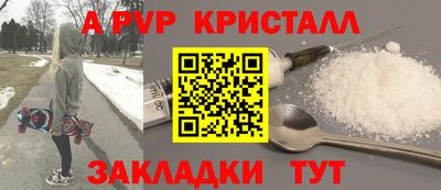 амфетамин Ирбит