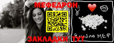 стаф Апшеронск