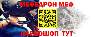 метадон Ипатово
