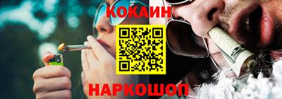 трава Аргун