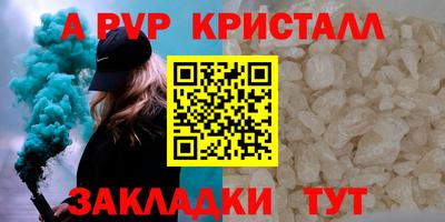 соль ск Изобильный