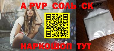 амфетамин Ирбит