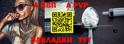 метадон Ипатово