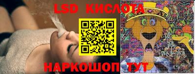 стаф Апшеронск