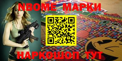 винт Апрелевка