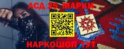 стаф Апшеронск