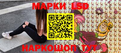 соль ск Изобильный