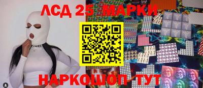 марки nbome Коммунар