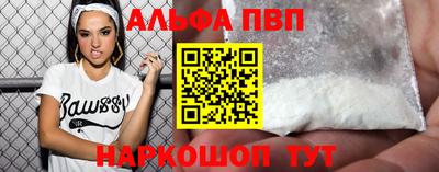 трава Аргун