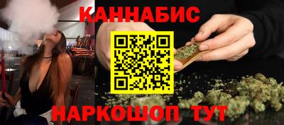 стаф Апшеронск