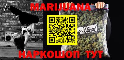 метадон Ипатово