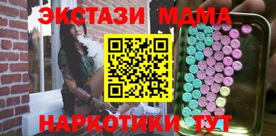 метадон Ипатово