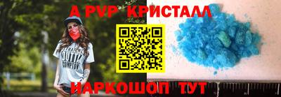 соль ск Изобильный