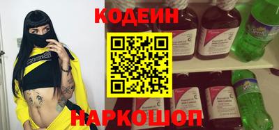 соль ск Изобильный