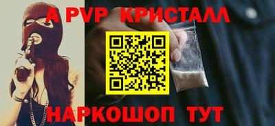 амфетамин Ирбит
