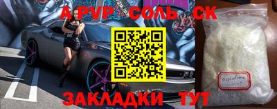 амфетамин Ирбит