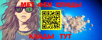 амфетамин Ирбит